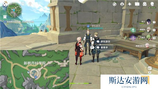 1703255531724172.jpg 《原神》手游 到此为止成就获得攻略