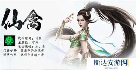 1703168220416846.jpg 《蜀门手游》到底玩那个职业好?