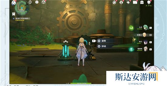 1703471581401287.jpg 《原神》手游 当机芯陷入沉眠成就攻略