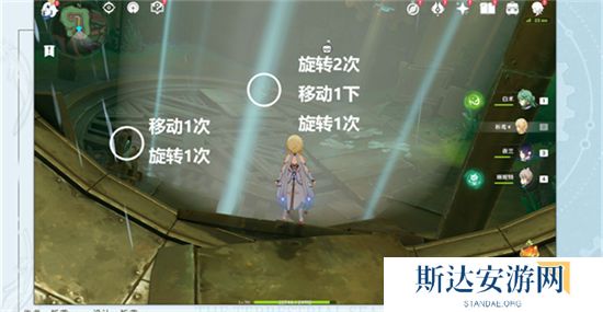 1703471570106778.jpg 《原神》手游 当机芯陷入沉眠成就攻略