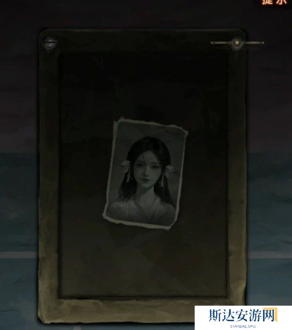 纸嫁衣7攻略全文图解 纸嫁衣7卿不负第三章通关攻略