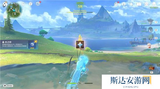 1703254328109910.jpg 《原神》手游 水之印获得攻略