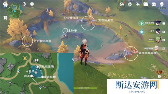 1703254322767603.jpg 《原神》手游 水之印获得攻略