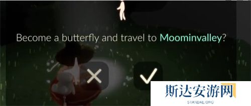 光遇姆明季任务四怎么完成 光遇姆明季第四个任务完成方法