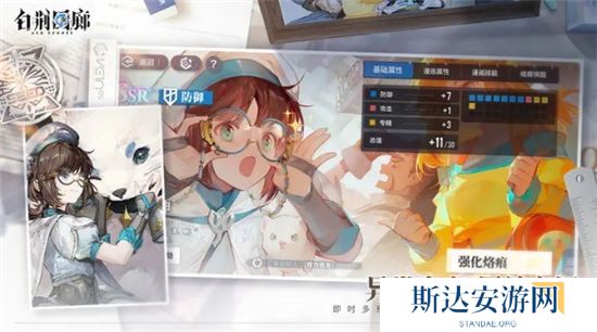 1703216784257532.jpg 《白荆回廊》手游 快速升级方法