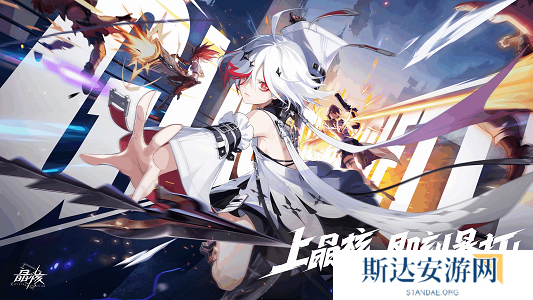 晶核「魂契双生」版本来袭!今晚8点“霜伶来敲门”直播福利活动开启!