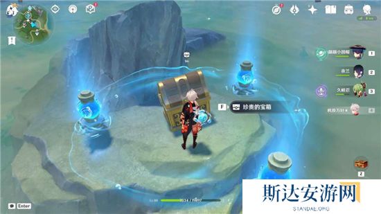 1703254325281587.jpg 《原神》手游 水之印获得攻略