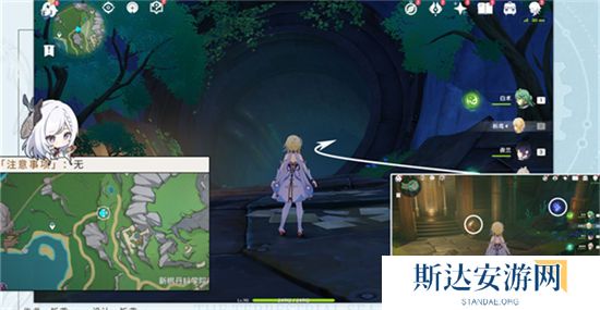 1703471390103144.jpg 《原神》手游 当机芯陷入沉眠成就攻略