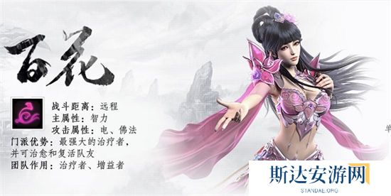 1703168208998738.jpg 《蜀门手游》到底玩那个职业好?