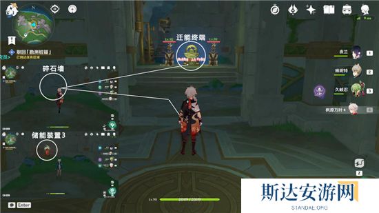 1703254204929022.jpg 《原神》手游 夹在章程里的人成就获得攻略