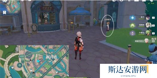 1703254816670394.jpg 《原神》手游 孤独派报告成就获得攻略