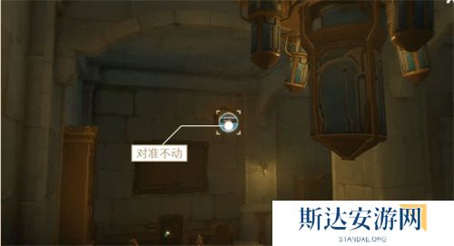 1703253222581063.jpg 《原神》手游 密图函位置介绍