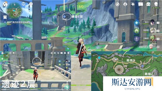 1703255517465078.jpg 《原神》手游 到此为止成就获得攻略