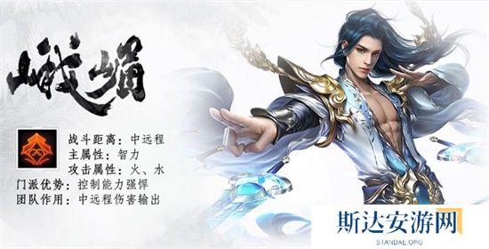 1703168216646591.jpg 《蜀门手游》到底玩那个职业好?