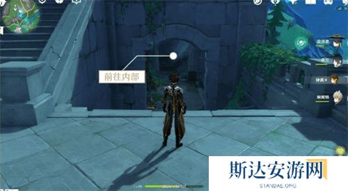 1703253214122050.jpg 《原神》手游 密图函位置介绍