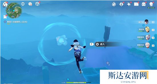 1703470131621165.jpg 《原神》手游 冷凝水装置任务攻略