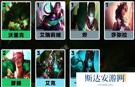 金铲铲之战S9贪欲猎手阵容怎么搭配 金铲铲之战S9贪欲猎手阵容搭配攻略