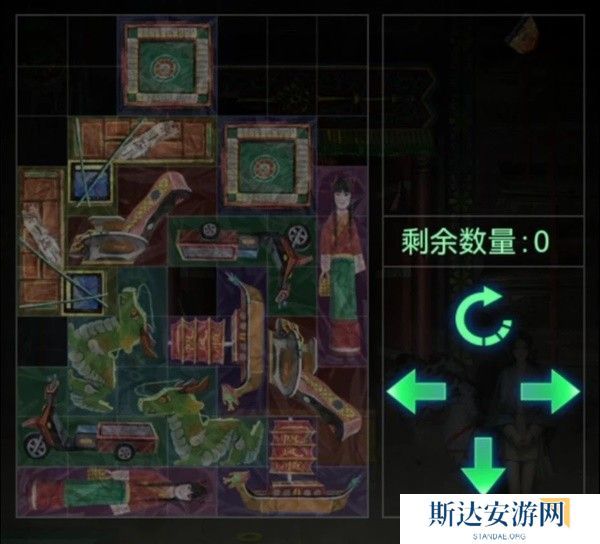 纸嫁衣7攻略全文图解 纸嫁衣7卿不负第三章通关攻略