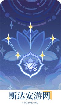 1703255667785062.jpg 《原神》手游 七圣召唤星天的花雨技能介绍