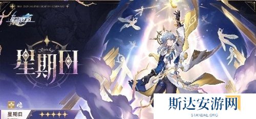 崩坏星穹铁道2.7新角色是谁 崩坏星穹铁道2.7新角色介绍