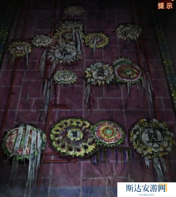 纸嫁衣7攻略全文图解 纸嫁衣7卿不负第三章通关攻略