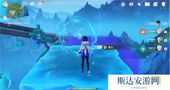 1703470093326791.jpg 《原神》手游 冷凝水装置任务攻略