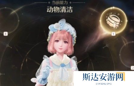 无限暖暖隐藏套装怎么获得 无限暖暖隐藏套装获取攻略途径