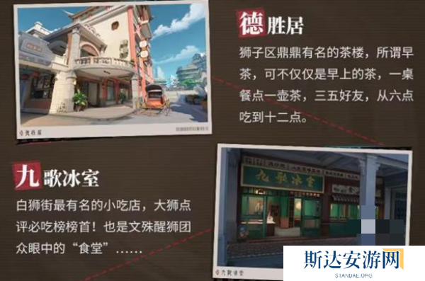 归龙潮1.1版本什么时候更新 归龙潮1.1版本更新时间介绍