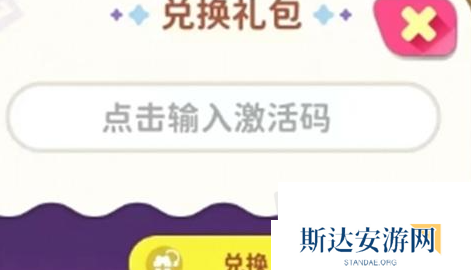 梦境食旅兑换码最新 梦境食旅2024公测最新兑换码大全