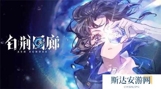 1703214552754085.jpg 《白荆回廊》手游 阿棘强度分析