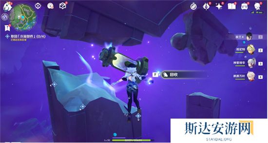 1703470096246897.jpg 《原神》手游 冷凝水装置任务攻略