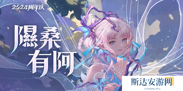 王者荣耀艾琳陌上桑多少钱 王者荣耀艾琳陌上桑价格介绍