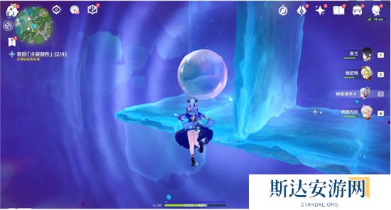 1703470120365958.jpg 《原神》手游 冷凝水装置任务攻略