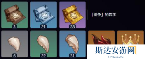 原神恰斯卡培养材料是什么 原神恰斯卡培养材料一览