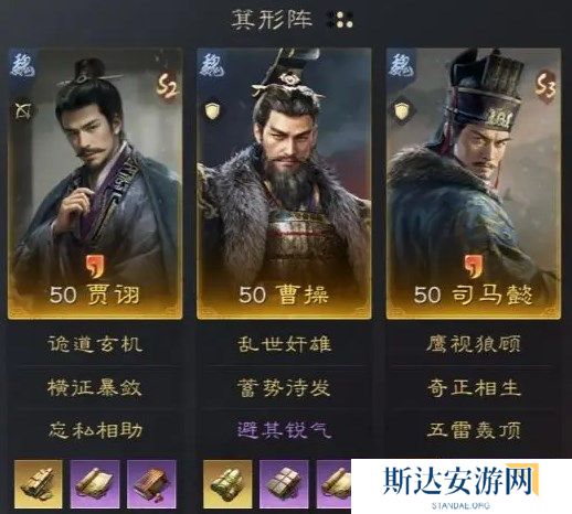 三国谋定天下兑换码是多少 三国谋定天下兑换码大全10月