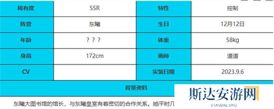 1703130032105958.jpg 《绯色回响》手游 泽角色介绍 最新攻略