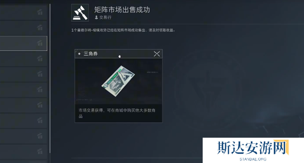 三角洲行动曼德尔砖有什么用 三角洲行动曼德尔砖作用介绍