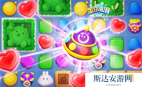 蛋仔滑滑兑换码有哪些 蛋仔滑滑公测礼包兑换码合集