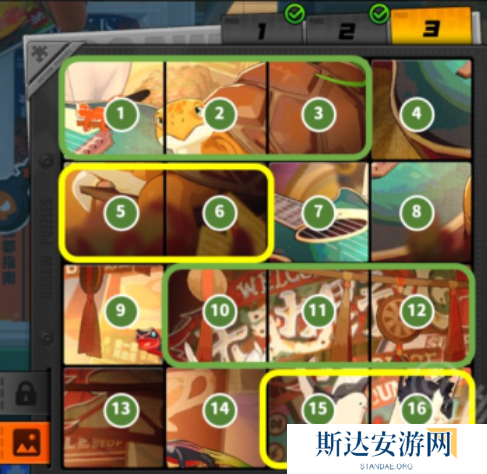 绝区零赠尔丽都活动第二天怎么完成 赠尔丽都活动第二天攻略