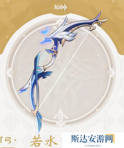 原神欧洛伦用什么武器 原神欧洛伦武器推荐