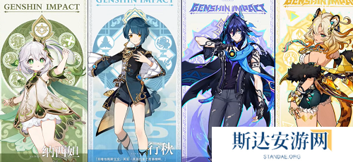 原神欧洛伦怎么配队 原神欧洛伦最强配队推荐