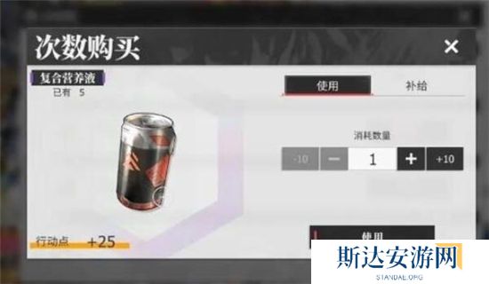 1703051699731221.jpg 《绯色回响》手游 体力恢复方法