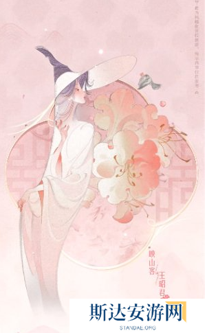 王者荣耀草木风华多少钱 王者荣耀周年庆草木风华系列皮肤价格介绍