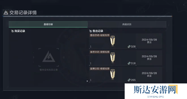 三角洲行动曼德尔砖有什么用 三角洲行动曼德尔砖作用介绍