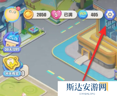 蛋仔滑滑礼包码 蛋仔滑滑2024最新礼包兑换码大全