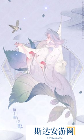 王者荣耀草木风华多少钱 王者荣耀周年庆草木风华系列皮肤价格介绍