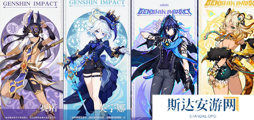 原神欧洛伦怎么配队 原神欧洛伦最强配队推荐