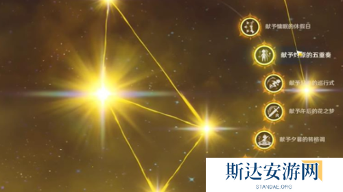 原神希诺宁毕业面板什么样 原神希诺宁毕业面板一览