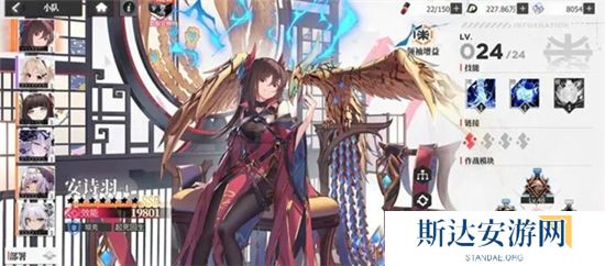 1703128158133561.jpg 《绯色回响》手游 体力使用技巧分享