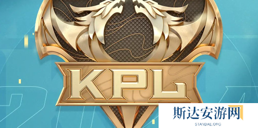 王者荣耀kpl冠军多少钱 王者荣耀kpl年度总决赛冠军赛事奖金详细介绍